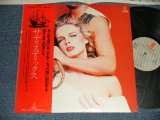 画像: サディスティックス SADISTICS - サディスティックス SADISTICS (Ex+++/MINT-) / 1977 JAPAN ORIGINAL Used LP With OBI 