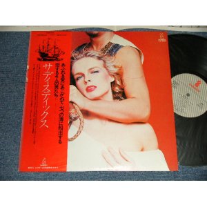 画像: サディスティックス SADISTICS - サディスティックス SADISTICS (Ex+++/MINT-) / 1977 JAPAN ORIGINAL Used LP With OBI 