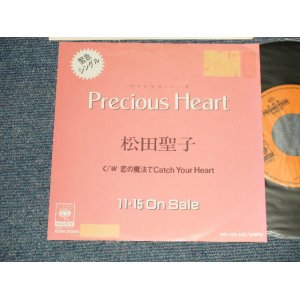画像: 松田聖子 SEIKO MATSUDA - A) PRECIOUS HEART B) 恋の魔法でCatch Your Heart (Ex/MINT-  REMOVEDOFC) / 1989 JAPAN ORIGINAL "PROMO ONLY" Used 7" Single シングル