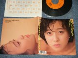画像: 渡辺美奈代  MINAYO WATANABE - A) 抱いてあげる  B) Tururu (Ex++/MINT- WOFC) /1988 JAPAN ORIGINAL "PROMO" Used 7" Single 