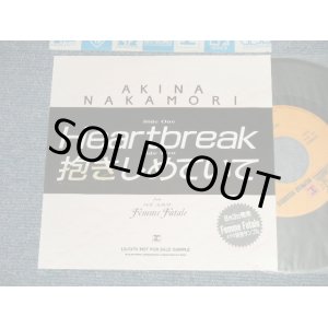 画像: 中森明菜　AKINA NAKAMORI - A) Heartbreak  B) 抱きしめていて(Ex++/MINT- TOFC) / 1988 JAPAN ORIGINAL "PROMO ONLY"  Used 7" 45 Single 