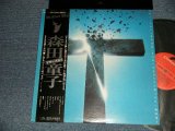 画像: 森田童子 DOUSHI MORITA -マザー・スカイ = きみは悲しみの青い空をひとりで飛べるかMOTHER SKY (Ex+++/MINT-) / 1976 JAPAN ORIGINAL Used LP With OBI