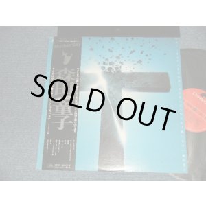 画像: 森田童子 DOUSHI MORITA -マザー・スカイ = きみは悲しみの青い空をひとりで飛べるかMOTHER SKY (Ex+++/MINT-) / 1976 JAPAN ORIGINAL Used LP With OBI