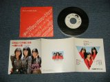 画像: 乙女隊 OTOME-TAI - A) 乙女はいつか星になる  B) 藍れん歌  (Ex++/MINT- TOFC) / 1985 JAPAN ORIGINAL "WHITE LABEL PROMO" Used 7" Single 