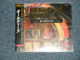 画像: V.A. Various Artists Omnibus - オールディーズ　OLDIES : BEST NOW 21 (SEALED) / 2001 JAPAN ORIGINAL "BRAND NEW SEALED" CD