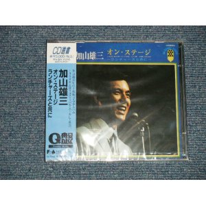 画像: 加山雄三 &ランチャーズ YUZO KAYAMA & The LAUNCHERS  - オン・ステージ：ランチャーズ と共に ON STAGE with The LAUNCHERS (SEALED) / 1995 Version JAPAN ORIGINAL "BRAND NEW SEALED"  2-CD With OBI 