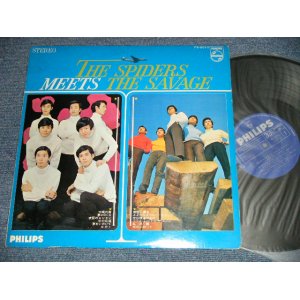 画像: スパイダース MEETS サベージ  THE SPIDERS THE SAVAGE - ゴー・スパイダース ・フライ・サベージ THE SPIDERS MEETS THE SAVAGE (Ex+/Ex+ EDSP) / 1968? JAPAN ORIGINAL Used LP 