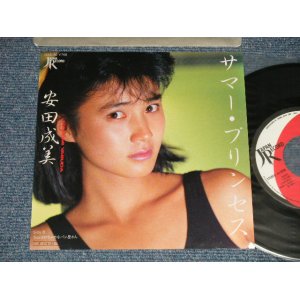 画像: 安田成美 NARUMI YASUDA - A)サマー・プリンセス B) Sueはおちゃめなパン屋さん (MINT-/MINT-)  / 1985 JAPAN ORIGINAL Used 7" Single シングル