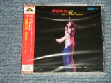 画像: 欧陽菲菲 Ōuyáng Fēifēi OU-YANG FEI-FEI  - イン・ベラミ IN BELAMI  (SEALED) / 2005 JAPAN "Brand New Sealed CD with OBI