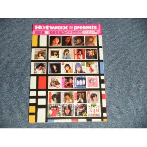 画像: 歌謡曲 名曲名盤ガイド1970’s  Hotwax presents  (NEW) / 2005 JAPAN ORIGINAL "BRAND NEW" Book  