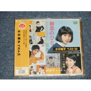 画像: 小川知子 TOMOKO OGAWA -  ベスト  30   BEST 30 (SEALED) / 2001 JAPAN ORIGINAL "BRAND NEW SEALED"  2-CD With OBI 