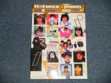 画像: 歌謡曲 名曲名盤ガイド1980’s  Hotwax presents  (NEW) / 2006 JAPAN ORIGINAL "BRAND NEW" Book  