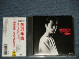 画像: 矢沢永吉 EIKICHI YAZAWA - KAVACH (MINT-\/MINT) /1990 JAPAN Used CD with OBI 
