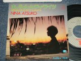 画像: 二名敦子 ATSUKO NINA - A) ホノルル・シティ・ライツ HONOLULU CITY LIGHTS  B) SOLDIER FISH (MINT-/MINT) / 1985 JAPAN ORIGINAL "PROMO" Used 7"45 rpm Single 