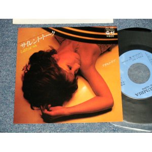 画像: しばたはつみ HATSUMI SHIBATA - A) サイレント・トーク  B) アダルト・ラブ (Ex++/MINT-) / 1978 JAPAN ORIGINAL Used 7" Single 