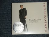 画像: 村井邦彦 KUNIHIKO MURAI - コンポジションズ 翼をください~はるか COMPOSITIONS  (SEALED) / 2005 JAPAN ORIGINAL "BRAND NEW SEALED"  CD  