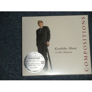 画像: 村井邦彦 KUNIHIKO MURAI - コンポジションズ 翼をください~はるか COMPOSITIONS  (SEALED) / 2005 JAPAN ORIGINAL "BRAND NEW SEALED"  CD  
