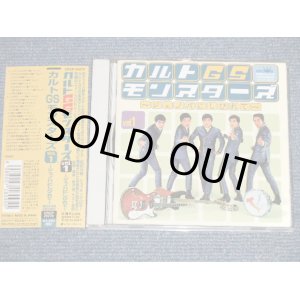 画像: VA OMNIBUS (The Genova / The Cougars /Ringers / The Rangers  / Shouchi Tanabe & The Spiders ) - カルトGSモンスターズ vol.1 〜ジェノバにしびれて〜  CULT GS MONSTERS VOL.1 (MINT-/MINT) / 2001 JAPAN ORIGINAL Used CD with OBI 
