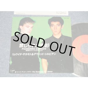 画像: 坂本龍一 RYUICHI SAKAMOTO + デヴィッド・シルビアン DAVID SYLVIAN - A) 禁じられた色彩 FORBIDDEN COLOURS  B) THE SEED AND THE SOWER (Ex++/MINT) / 1983 JAPAN ORIGINAL Used 7" Single 