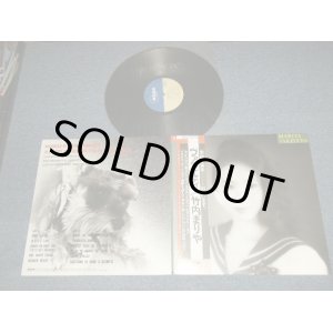 画像: 竹内まりや MARIYA TAKEUCHI (山下達郎 TATSURO YAMASHITA Works) - ヴァラエティ VARIETY (MINT-, Ex+++/MINT) / 1984 JAPAN ORIGINAL Used LP with OBI