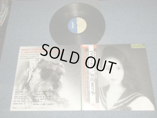 画像1: 竹内まりや MARIYA TAKEUCHI (山下達郎 TATSURO YAMASHITA Works) - ヴァラエティ VARIETY (MINT-, Ex+++/MINT) / 1984 JAPAN ORIGINAL Used LP with OBI