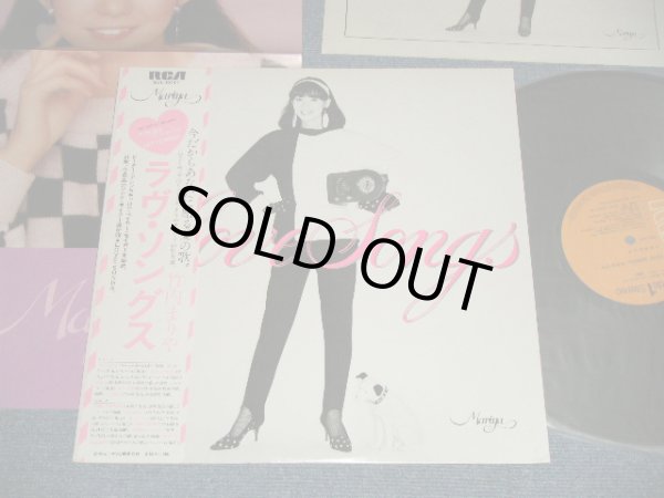画像1: 竹内まりや MARIYA TAKEUCHI - LOVE SONGS (With PIN-UP POSTER) (Ex++/MINT-) / 1980 JAPAN ORIGINAL Used LP with OBI