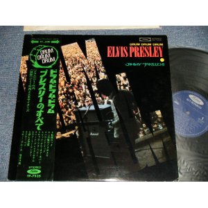 画像: ジミー竹内 JIMMY TAKEUCHI -  プレスリーのすべてDRUM DRUM DRUM ELVIS PRESLEY (Ex++/Ex++) / 1971 JAPAN ORIGINAL Used LP With OBI 
