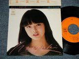 画像: 熊谷美由紀 MIYUKI KUMAGAI - A) ダンシング・ドール  DANCING DOLL B) だけどI LOVE YOU : BECAUSE I LOVE YOU (MINT-/MINT-) / 1980 JAPAN ORIGINAL Used 7" Single 