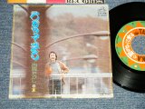 画像: 西岡たかし TAKASHI NISHIOKA - A) 君がやって来る  B) 夏 (MINT/MINT) / 1976 JAPAN ORIGINAL "WHITE LABEL Promo With PROMO Label Design" Used 7" Single 