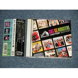 画像: v.a. Omnibus - カルトGSコレクション　ビクター編　 CULT GS COLLECTION (MINT-/MINT)  / 1992 JAPAN Used CD with OBI 