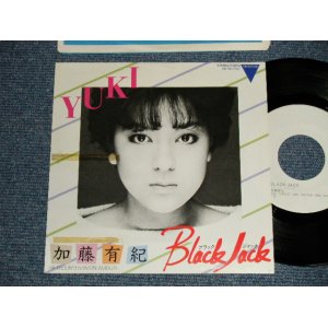 画像: 加藤有紀 YUKI KATO - A) ブラック・ジャック B) ひとときだけのMON AMOUR (Ex++/Ex+++ WOFC) / 1983 JAPAN ORIGINAL "WHITE LABEL PROMO" Used 7" Single シングル