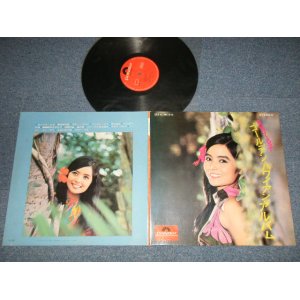 画像: 日野てる子 TERUKO HINO - ゴールデン・ハワイアン・アルバム GOLDEN HAWAIIAN ALBUM (Ex++/Ex+++) / 1968 JAPAN ORIGINAL Used LP