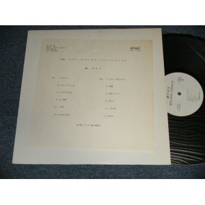 画像: 研ナオコ NAOKO KEN - オリジナル・ベスト・ヒット ORIGINAL BEST HITS (MINT/MINT) / 1990 JAPAN ORIGINAL "YUSEN USING PROMO ONLY" Used LP 