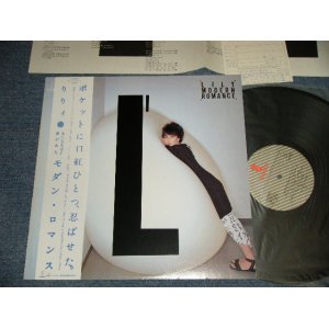 画像: りりィ Lily - モダン・ロマンス MODERN ROMANCE (Ex+++/MINT-) / 1982 JAPAN ORIGINAL used LP with OBI 