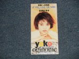 画像: 荻野目洋子 YOKO OGINOME - 幸福への時間 (Ex++/MIN Looks:Ex+++T) / 1995 JAPAN ORIGINAL Used 3" 8cm CD Single 