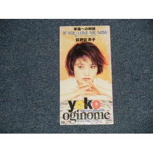 画像: 荻野目洋子 YOKO OGINOME - 幸福への時間 (Ex++/MIN Looks:Ex+++T) / 1995 JAPAN ORIGINAL Used 3" 8cm CD Single 