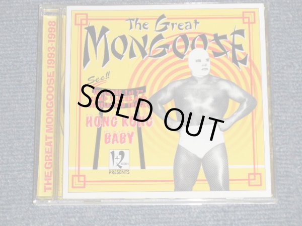 画像1: グレート・マングース The GREAT MONGOOSE - The Great Mongoose : HONG KONG BABY (MINT-/MINT)/ 2003 JAPAN ORIGINAL Used CD 