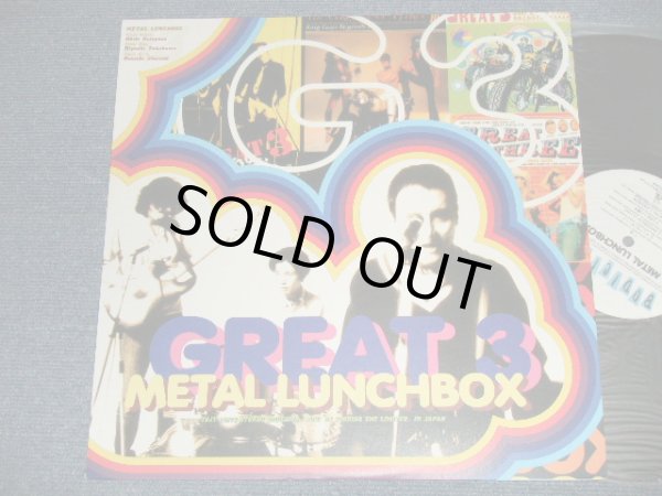 画像1: グレート　グレイト ３ スリー GREAT 3 - METAL LUNCH BOX (MINT-/MINT-) / 1999 ANALOG Release JAPAN ORIGINAL Used LP