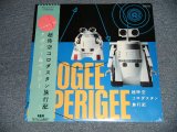 画像: アポジー＆ペリジー APOGEE & PERIGEE - 超時空コロダスタン旅行記 (SEALED) / 1984 JAPAN ORIGINAL "BRAND NEW SEALED" LP with OBI