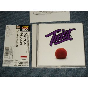 画像: ツイスト TWIST - ラウンド２ROUND 2 (MINT-/MINT) / 1996 JAPAN ORIGINAL Used CD with OBI