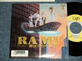 画像: RA MU ラ・ムー(菊池桃子) -A) 愛は心の仕事です  B) 水のシルクロード (MINT-/MINT-) / 1988 JAPAN ORIGINAL Used 7" Single