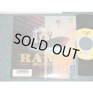 画像: RA MU ラ・ムー(菊池桃子) -A) 愛は心の仕事です  B) 水のシルクロード (MINT-/MINT-) / 1988 JAPAN ORIGINAL Used 7" Single