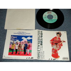 画像: サザン・オールスターズ SOUTHERN ALL STARS - 女神たちへの情歌 (Ex++/Ex+ WOFC) / 1989 JAPAN ORIGINAL "PROMO" Used 7" Single 