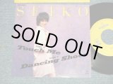 画像: 松田聖子 SEIKO MATSUDA - A) TOUCH ME B) DANCING SHOES (Ex++/Ex+++ Looks:Ex++ SWOFC) /1985 JAPAN ORIGINAL "PROMO ONLY" Used 7" Single シングル