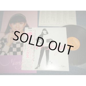画像: 竹内まりや MARIYA TAKEUCHI - LOVE SONGS (With PIN-UP POSTER) (MINT-/MINT) / 1980 JAPAN ORIGINAL Used LP with OBI