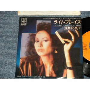 画像: 笠井紀美子 KIMIKO KASAI  - A) ライト・プレイス THE RIGHT PLACE  B) LOVE IS ALL WE NEED (Ex++/MINT- WOL) / 1982 JAPAN ORIGINAL "PROMO" Used 7" Single 