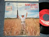 画像: ジョージ川口 GEORGE KAWAGUCHI - A) REMEMBERリメンバー  B) サマー・シークレット SUMMER SECRET (Ex+/MINT- STOFC, STAMP OFC) / 1981 JAPAN ORIGINAL Used 7" Single 
