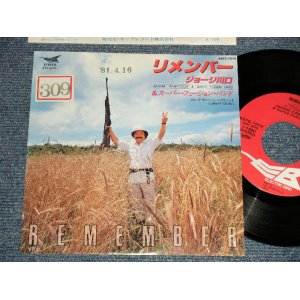 画像: ジョージ川口 GEORGE KAWAGUCHI - A) REMEMBERリメンバー  B) サマー・シークレット SUMMER SECRET (Ex+/MINT- STOFC, STAMP OFC) / 1981 JAPAN ORIGINAL Used 7" Single 
