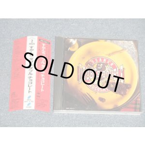 画像: すかんち SKANCH - ダブル ダブル チョコレート DOUBLE DOUBLE CHOCOLATE (MINT-/MINT) / 1994 JAPAN ORIGINAL Used 2-CD with OBI