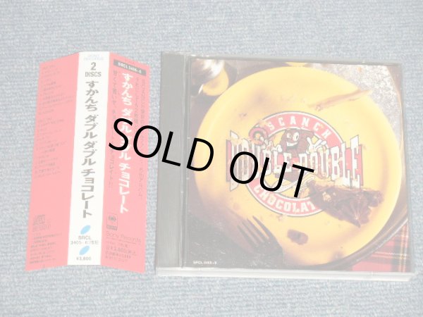 画像1: すかんち SKANCH - ダブル ダブル チョコレート DOUBLE DOUBLE CHOCOLATE (MINT-/MINT) / 1994 JAPAN ORIGINAL Used 2-CD with OBI